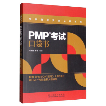 PMP��ԇ�ڴ���/�Ŀ�����Y�|�J�Cϵ��