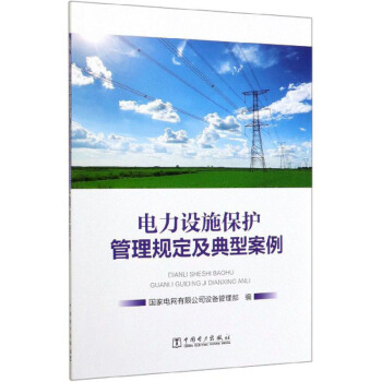 ����O(sh��)ʩ���o(h��)����Ҏ(gu��)�������Ͱ���