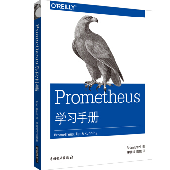 Prometheus�W(xu��)��(x��)�փ�(c��)