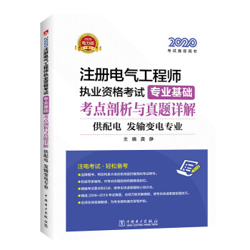 ע��늚⹤�̎�2020 ��Ӗ�̲� ���I(y��)���A ���c�����c���}Ԕ��(��������l(f��)ݔ׃늌��I(y��)��