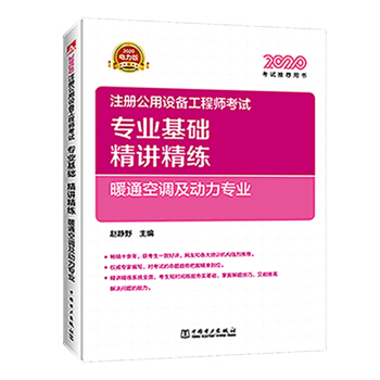 ע��(c��)�O(sh��)�乤�̎�2020�̲��o��(d��o) ���I(y��)���A(ch��) ���v���� ůͨ���{(di��o)����(d��ng)�����I(y��)