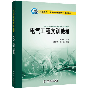 ��ʮ���塱��ͨ�ߵȽ�������Ҏ(gu��)���̲�  늚⹤�̌�(sh��)Ӗ(x��n)�̳�