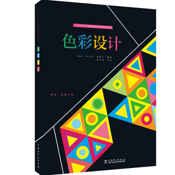 ��ʮ���塱��ͨ�ߵȽ���Ҏ(gu��)���̲�   ɫ���O(sh��)Ӌ