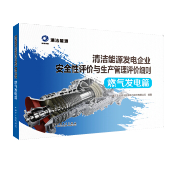 �坍��Դ�l(f��)���I(y��)��ȫ���u�r�c���a(ch��n)�����u�r���t  ȼ��l(f��)�ƪ