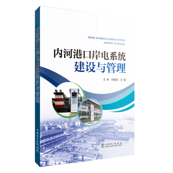 ��(n��i)�Ӹۿڰ��ϵ�y(t��ng)���O(sh��)�c����