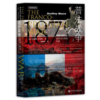 �շ���(zh��n)��(zh��ng)��1870-1871���(gu��)��(du��)����(gu��)������