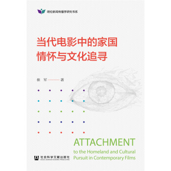 ��(d��ng)���Ӱ�еļ҇�����c�Ļ�׷��