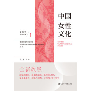 �Ї�(gu��)Ů���Ļ���2020���1݋������22݋��