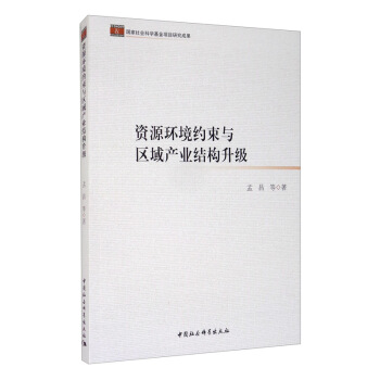 �YԴ�h(hu��n)���s���c�^(q��)��a(ch��n)�I(y��)�Y(ji��)��(g��u)����(j��)