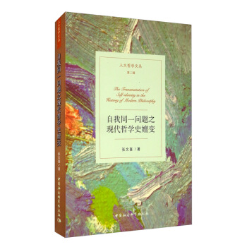 ����ͬһ���}֮�F(xi��n)���܌Wʷ��׃