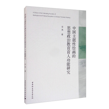 �Ї�(gu��)���}���L��(hu��)��˼�����ν������˹����о�