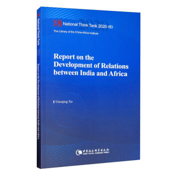 ӡ���c�����Pϵ�l(f��)չ��棨Ӣ�İ棩