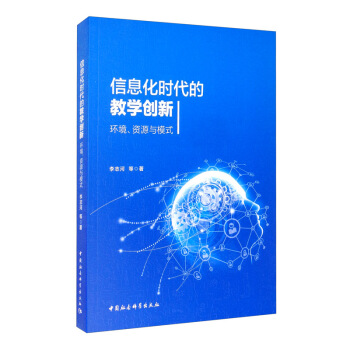 ��Ϣ���r���Ľ̌W(xu��)��(chu��ng)�£��h(hu��n)�����YԴ�cģʽ