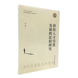 �Ƽ��˲����M�l(f��)չ�ı��^�о�