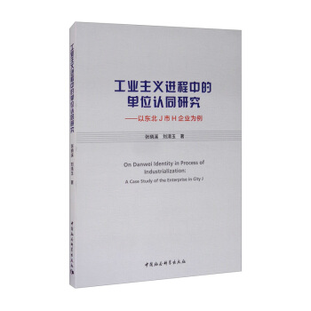 ���I(y��)���x�M(j��n)���еĆ�λ�J(r��n)ͬ�о����Ԗ|��J��H��I(y��)����