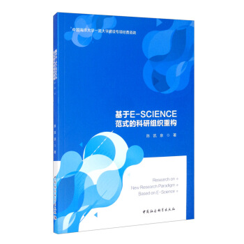 ����E-SCIENCE��ʽ�Ŀ��нM���ؘ�