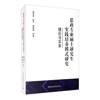 ˼�����I(y��)�Tʿ�о������`���B(y��ng)ģʽ�о�����Փ�c����