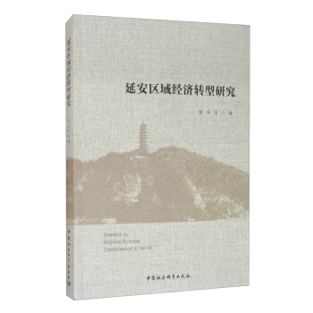 �Ӱ��^(q��)��(j��ng)��(j��)�D(zhu��n)���о�