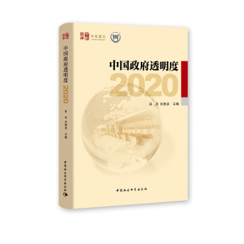 �Ї�����͸���ȣ�2020��