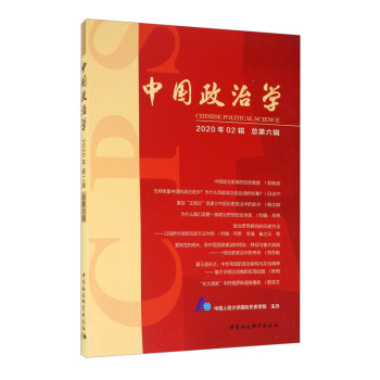 �Ї�(gu��)���ΌW(xu��)��2020��ڶ�݋��������݋��