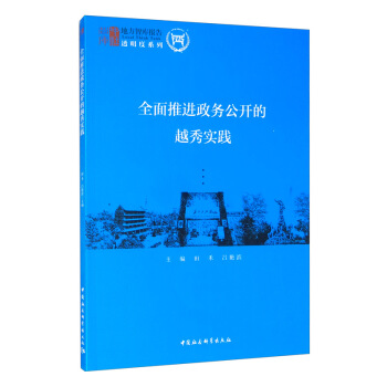 ȫ�����M(j��n)����(w��)���_��Խ�㌍�`