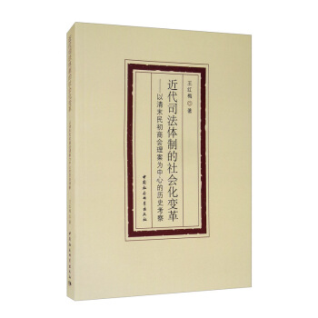 ����˾���w�Ƶ����(hu��)��׃�����ĩ����̕�(hu��)���������ĵĚvʷ����