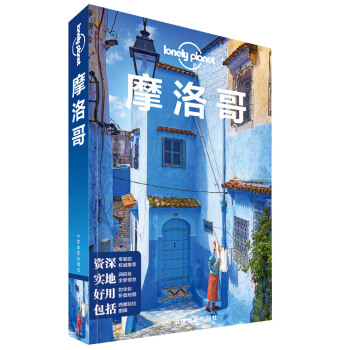 Ħ���-LP�ª�(d��)����Lonely Planet����ָ��