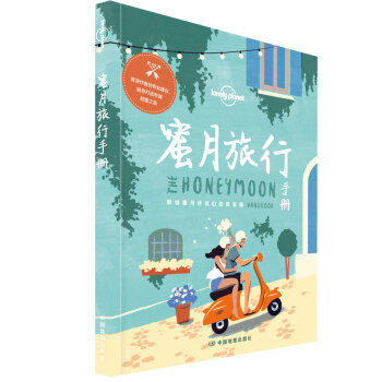 ���������փ�-LP�ª�����Lonely Planet�����x��