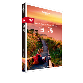 IN�_(t��i)�����ڶ��棩-LP�ª�(d��)����Lonely Planet����ָ��