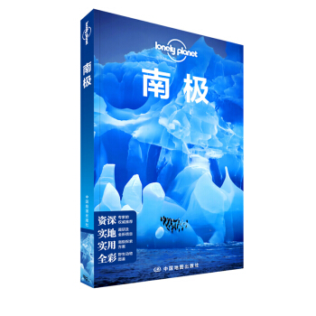 �ϘO���ڶ��棩-LP�ª�����Lonely Planet����ָ��