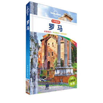�_�R���ڴ��棩-LP�ª�(d��)����Lonely Planet�ڴ�����ָ��