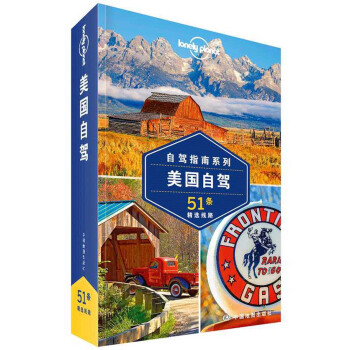 ����(gu��)���{-LP�ª�(d��)����Lonely Planet����ָ��