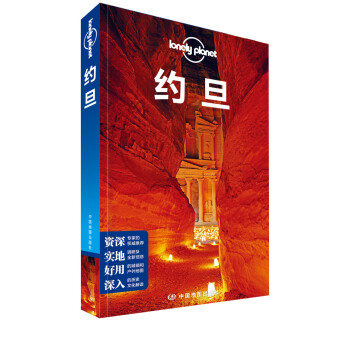 �s��-LP�ª�(d��)����Lonely Planet����ָ��