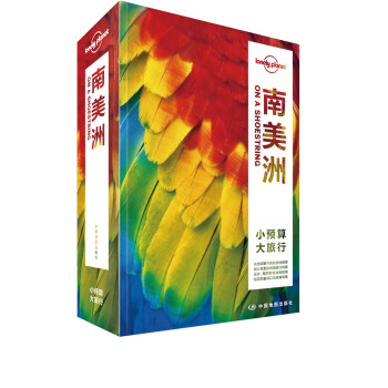 ������(�ڶ��棩-LP�ª�����Lonely Planet����ָ��