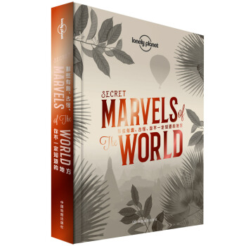 ��Щ��Ȥ���Ź����㲻һ��֪���ĵط���Secret Marvels of The World��-LP�ª�(d��)����Lonely Planet�����x��