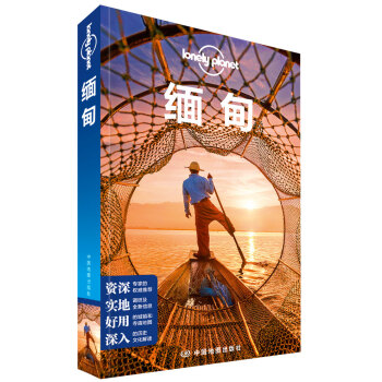 ����-LP�ª�����Lonely Planet����ָ��
