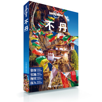 �������ڶ��棩/�ª�(d��)����Lonely Planet����ָ��ϵ��