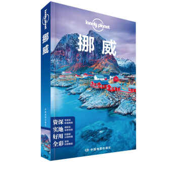 Ų�����ڶ��棩LP�ª�(d��)����Lonely Planet����ָ��