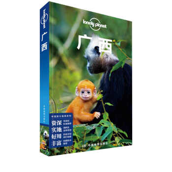 �V��(�����棩-LP�ª�����Lonely  Planet ����ָ��