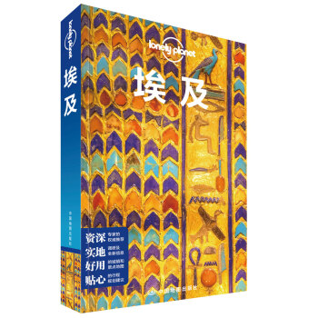 ����(�ڶ��棩-LP�ª�(d��)����Lonely  Planet ����ָ��