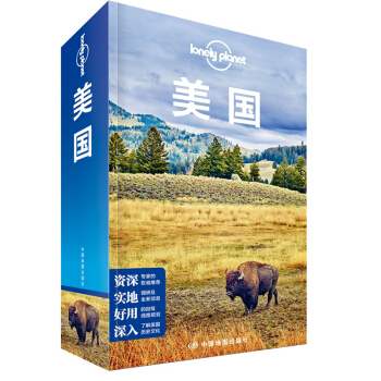 ����(��3��)-LP�ª�(d��)����Lonely  Planet ����ָ��