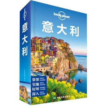 ������������棩 LP�ª�(d��)����Lonely  Planet ����ָ��