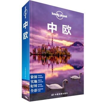 Lonely Planet����ָ��ϵ��-�КW(�ڶ��棩