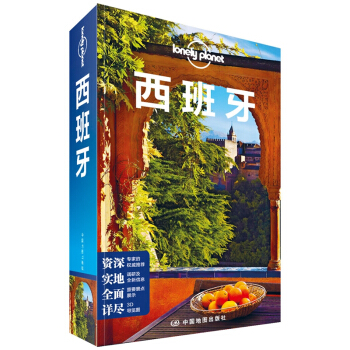 ������(�����棩����Lonely Planet����ָ��ϵ��