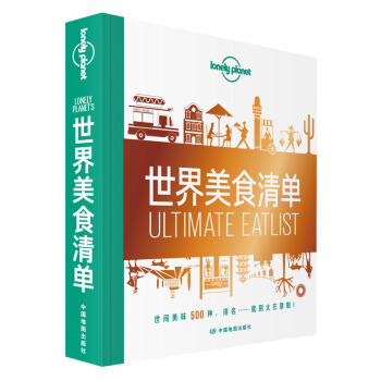 ������ʳ���-LP�ª�(d��)����Lonely Planet�����x��