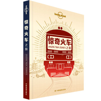 �@���܇֮��-Lonely Planet����ָ��ϵ��