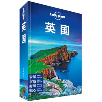 Ӣ���������棩-Lonely Planet����ָ��ϵ��