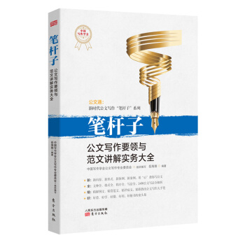 �P�U�ӣ����Č�(xi��)��Ҫ�I(l��ng)�c�����v�⌍(sh��)��(w��)��ȫ