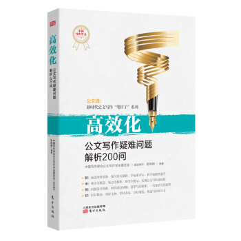 ��Ч�������Č�(xi��)�����y��(w��n)�}����200��(w��n)