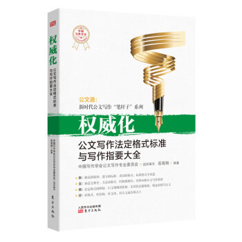 ��(qu��n)���������Č�(xi��)��������ʽ��(bi��o)��(zh��n)�c��(xi��)��ָҪ��ȫ